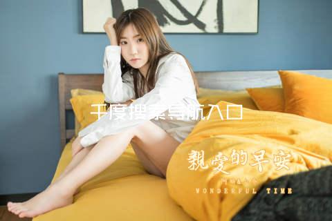 千度搜索导航入口
